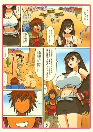 (C70) [Ohkura Bekkan (Ohkura Kazuya)] Tifa W cup (Final Fantasy VII) - Page 6