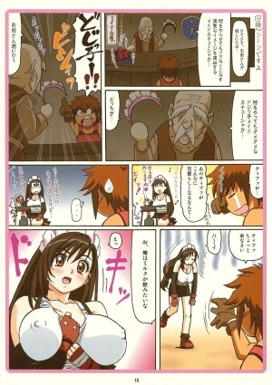 (C70) [Ohkura Bekkan (Ohkura Kazuya)] Tifa W cup (Final Fantasy VII) - Page 15