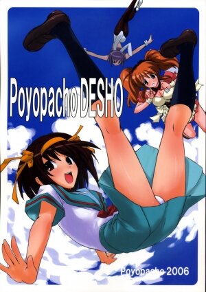 (C70) [Poyopacho (UmiUshi)] Poyopacho DESHO (The Melancholy of Haruhi Suzumiya) - Page 1