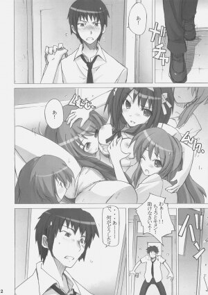 (C70) [Poyopacho (UmiUshi)] Poyopacho DESHO (The Melancholy of Haruhi Suzumiya) - Page 11