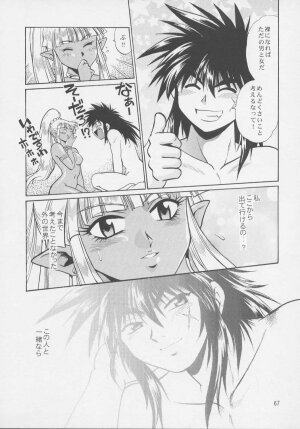 (C64) [Studio Katsudon (Manabe Jouji)] Uraginga Sengoku Gun Yuuden Touitsu hen (Ginga Sengoku Gun Yuuden Rai) - Page 65