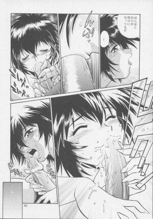 (C64) [Studio Katsudon (Manabe Jouji)] Uraginga Sengoku Gun Yuuden Touitsu hen (Ginga Sengoku Gun Yuuden Rai) - Page 78