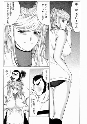 [Erotica Heaven] Shinobi Bebop - Page 46