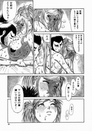 [Erotica Heaven] Shinobi Bebop - Page 49