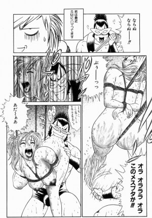 [Erotica Heaven] Shinobi Bebop - Page 73