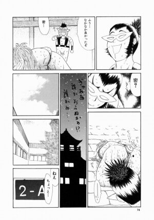 [Erotica Heaven] Shinobi Bebop - Page 78