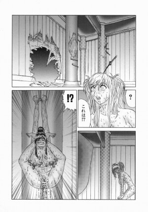 [Erotica Heaven] Shinobi Bebop - Page 146