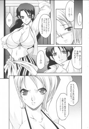 (C70) [Youkai Tamanokoshi (CHIRO)] SILENT SEA Revenge!! (One Piece) - Page 2