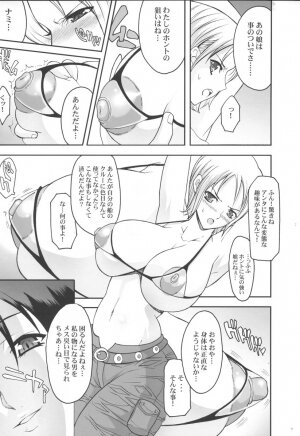 (C70) [Youkai Tamanokoshi (CHIRO)] SILENT SEA Revenge!! (One Piece) - Page 6