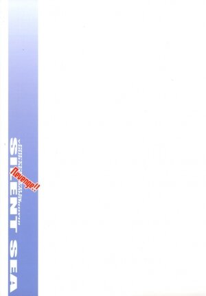 (C70) [Youkai Tamanokoshi (CHIRO)] SILENT SEA Revenge!! (One Piece) - Page 26