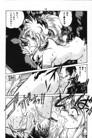 (C56) [Studio Katsudon (Manabe Jouji)] Ura Outlanders (Outlanders) - Page 12