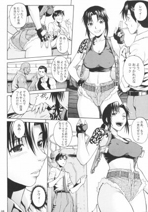 (C71) [Bakuretsu Fusen (Denkichi)] Bonus Stage (Black Lagoon) - Page 7