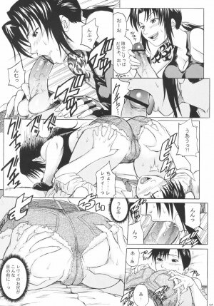 (C71) [Bakuretsu Fusen (Denkichi)] Bonus Stage (Black Lagoon) - Page 14