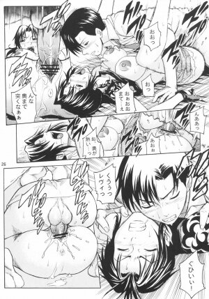 (C71) [Bakuretsu Fusen (Denkichi)] Bonus Stage (Black Lagoon) - Page 25