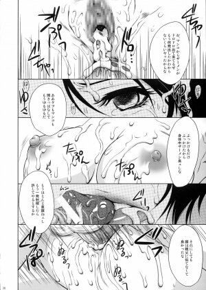 (CR37) [U.R.C (Momoya Show-Neko)] Seisai Muzan (Dynasty Warriors) - Page 29