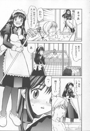 [Mizuyoukan] Koniro Maid-san - Page 27