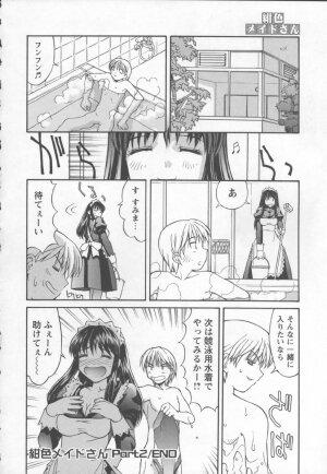 [Mizuyoukan] Koniro Maid-san - Page 40