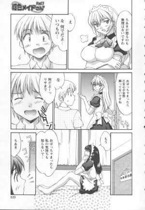 [Mizuyoukan] Koniro Maid-san - Page 123