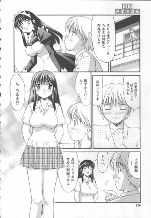 [Mizuyoukan] Koniro Maid-san - Page 126