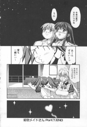 [Mizuyoukan] Koniro Maid-san - Page 140