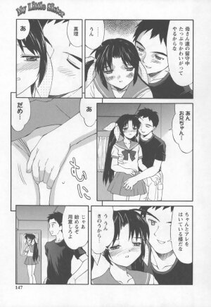 [Mizuyoukan] Koniro Maid-san - Page 147
