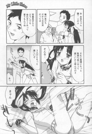 [Mizuyoukan] Koniro Maid-san - Page 151