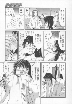 [Mizuyoukan] Koniro Maid-san - Page 169