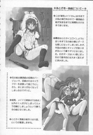 [Mizuyoukan] Koniro Maid-san - Page 184
