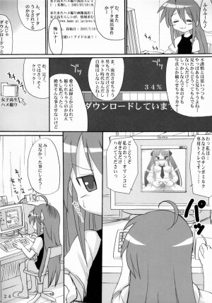 (C72) [VOLTCOMPANY. (Asahimaru)] Milk Diet (Lucky Star) - Page 23