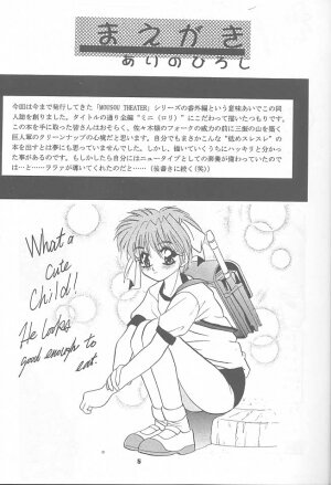 (C52) [Studio BIG-X (Arino Hiroshi)] Mousou Mini Theater 1 (Cardcaptor Sakura) - Page 4