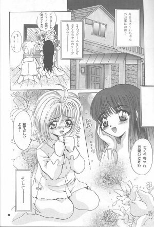 (C52) [Studio BIG-X (Arino Hiroshi)] Mousou Mini Theater 1 (Cardcaptor Sakura) - Page 7