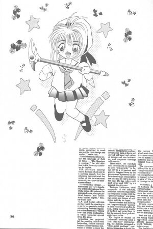 (C52) [Studio BIG-X (Arino Hiroshi)] Mousou Mini Theater 1 (Cardcaptor Sakura) - Page 29