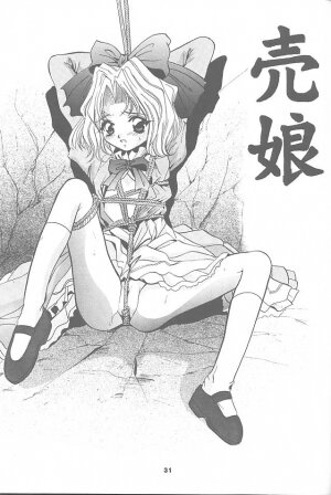 (C52) [Studio BIG-X (Arino Hiroshi)] Mousou Mini Theater 1 (Cardcaptor Sakura) - Page 30