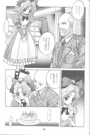 (C52) [Studio BIG-X (Arino Hiroshi)] Mousou Mini Theater 1 (Cardcaptor Sakura) - Page 32