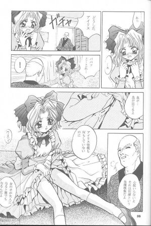 (C52) [Studio BIG-X (Arino Hiroshi)] Mousou Mini Theater 1 (Cardcaptor Sakura) - Page 34