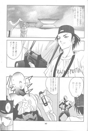 (C52) [Studio BIG-X (Arino Hiroshi)] Mousou Mini Theater 1 (Cardcaptor Sakura) - Page 46
