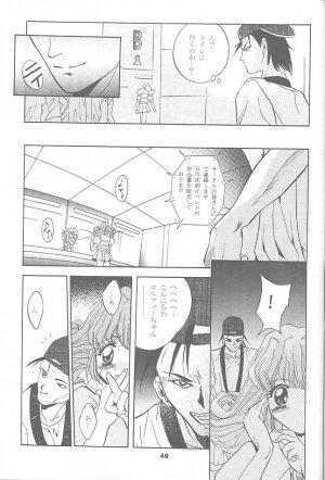 (C52) [Studio BIG-X (Arino Hiroshi)] Mousou Mini Theater 1 (Cardcaptor Sakura) - Page 48