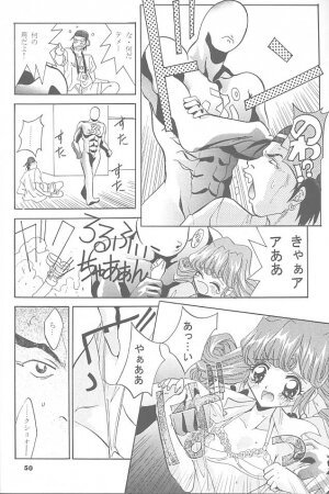 (C52) [Studio BIG-X (Arino Hiroshi)] Mousou Mini Theater 1 (Cardcaptor Sakura) - Page 49