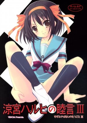 (SC33) [VENOM (Alto Seneka, Rusty Soul)] Suzumiya Haruhi no Mutsugoto III (Suzumiya Haruhi no Yuuutsu)