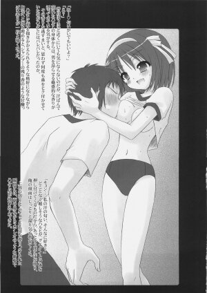 (SC33) [VENOM (Alto Seneka, Rusty Soul)] Suzumiya Haruhi no Mutsugoto III (Suzumiya Haruhi no Yuuutsu) - Page 4