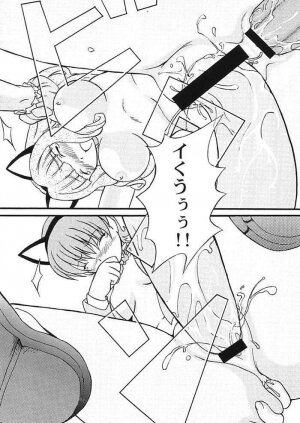 Sakura Kitten (Sakura Taisen) - Page 14