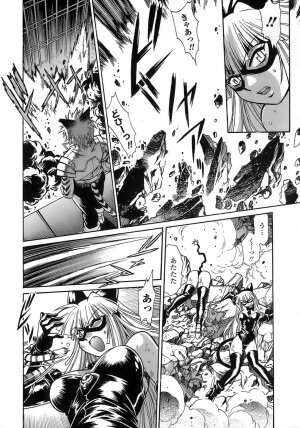[Manabe Jouji] Tail Chaser 2 - Page 52