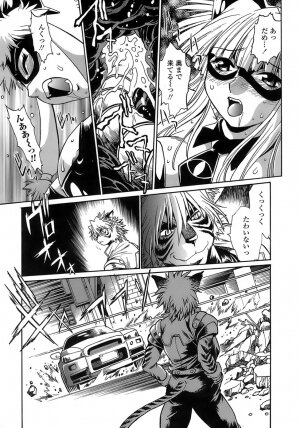 [Manabe Jouji] Tail Chaser 2 - Page 58