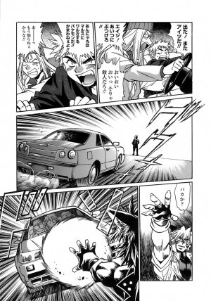 [Manabe Jouji] Tail Chaser 2 - Page 59