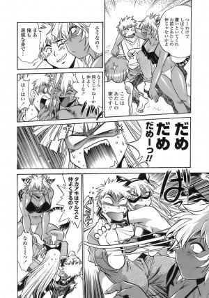 [Manabe Jouji] Tail Chaser 2 - Page 128