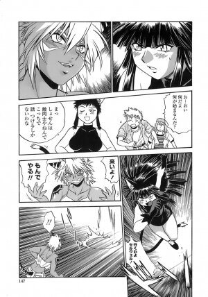 [Manabe Jouji] Tail Chaser 2 - Page 145