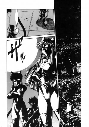 [Manabe Jouji] Tail Chaser 2 - Page 160