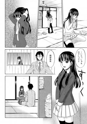 [Kitakawa Touta] Honey Darling - Page 55