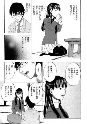 [Kitakawa Touta] Honey Darling - Page 56