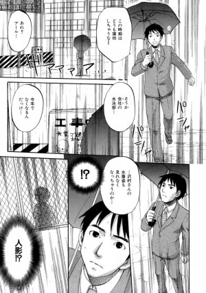 [Kitakawa Touta] Honey Darling - Page 68